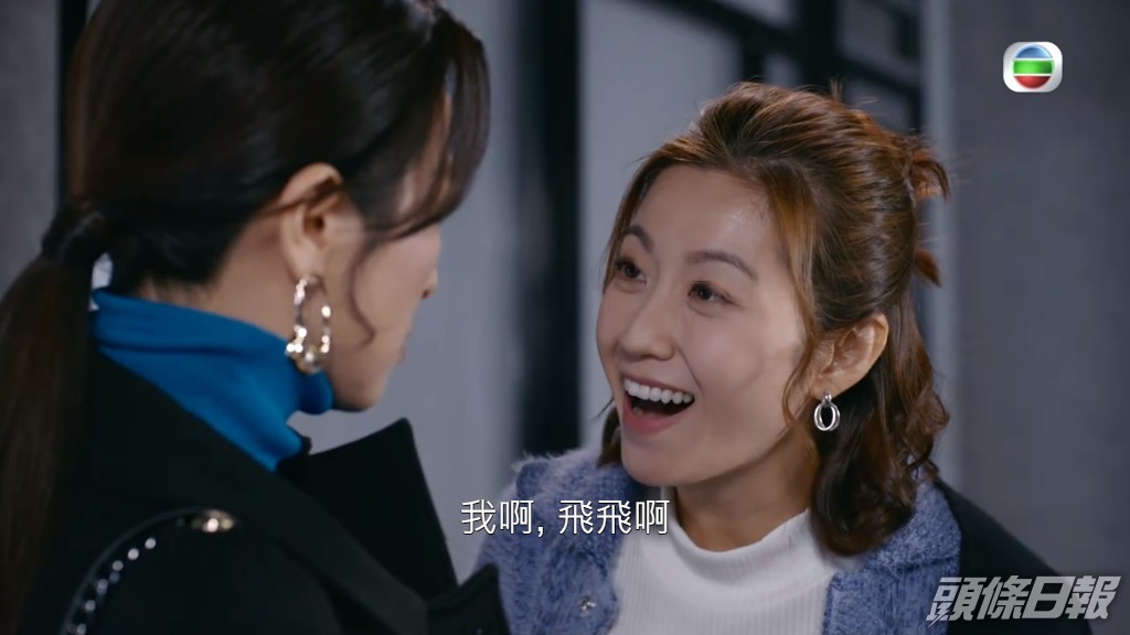 陳自瑤被讚演活港女。